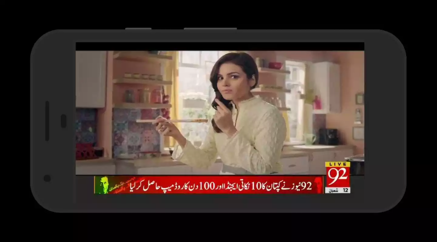 Play 92 News | HD Live Stream | pakistan news